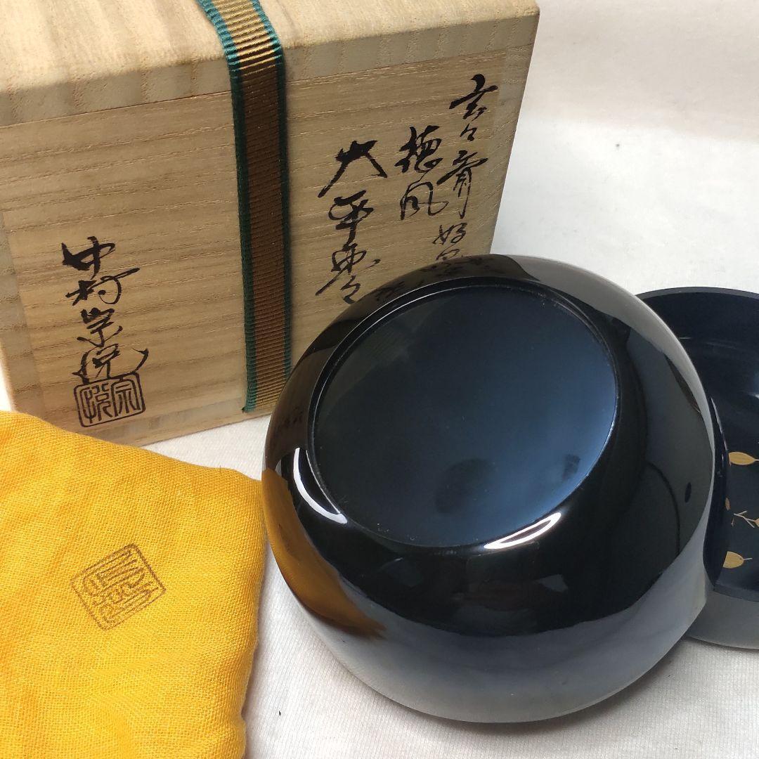 Tea Utensils Ohira Natsume Meme Saiyoshi Tokufu Nakamura Soetsu
