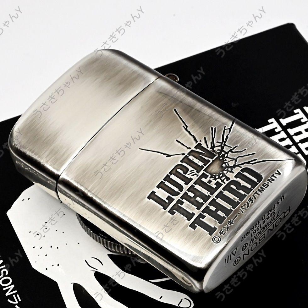 As is for Parts RONSON Typhoon Lupine III The Rock Lupine Lighter