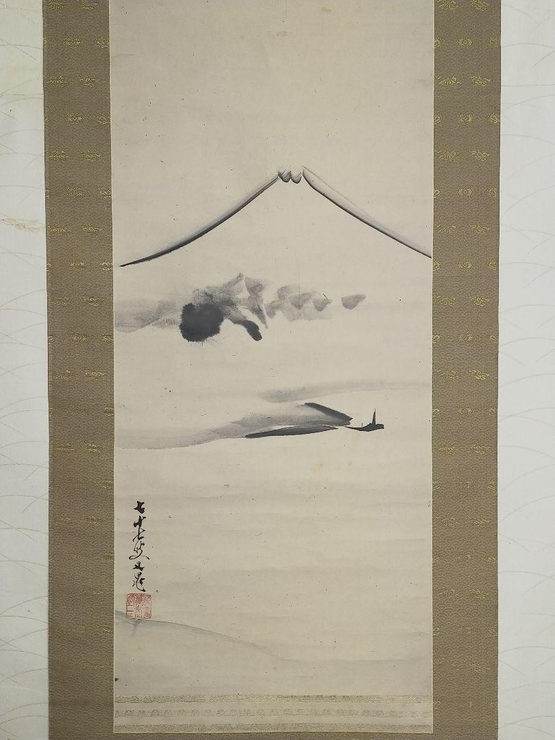 [Reproduction] Hanging scroll Tani Buncho Tokai Bodake map with knowledge JAPAN