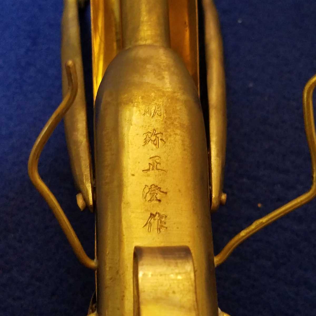 Maetate Maedate Armor Helmet Japanese Antiques A-10