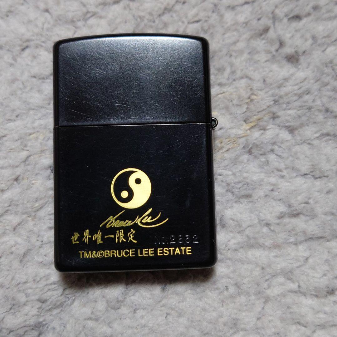 As is For Parts Zippo Bruce Lee Special Limited Edition