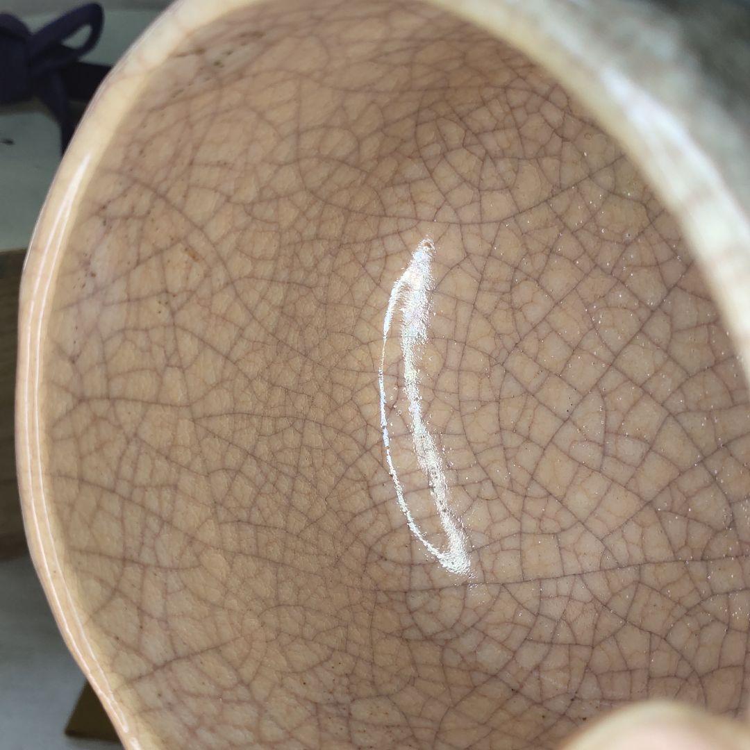 Raku ware Akaraku Kannyu tea bowl, Hoen kiln, Ichirakusaku, co-box