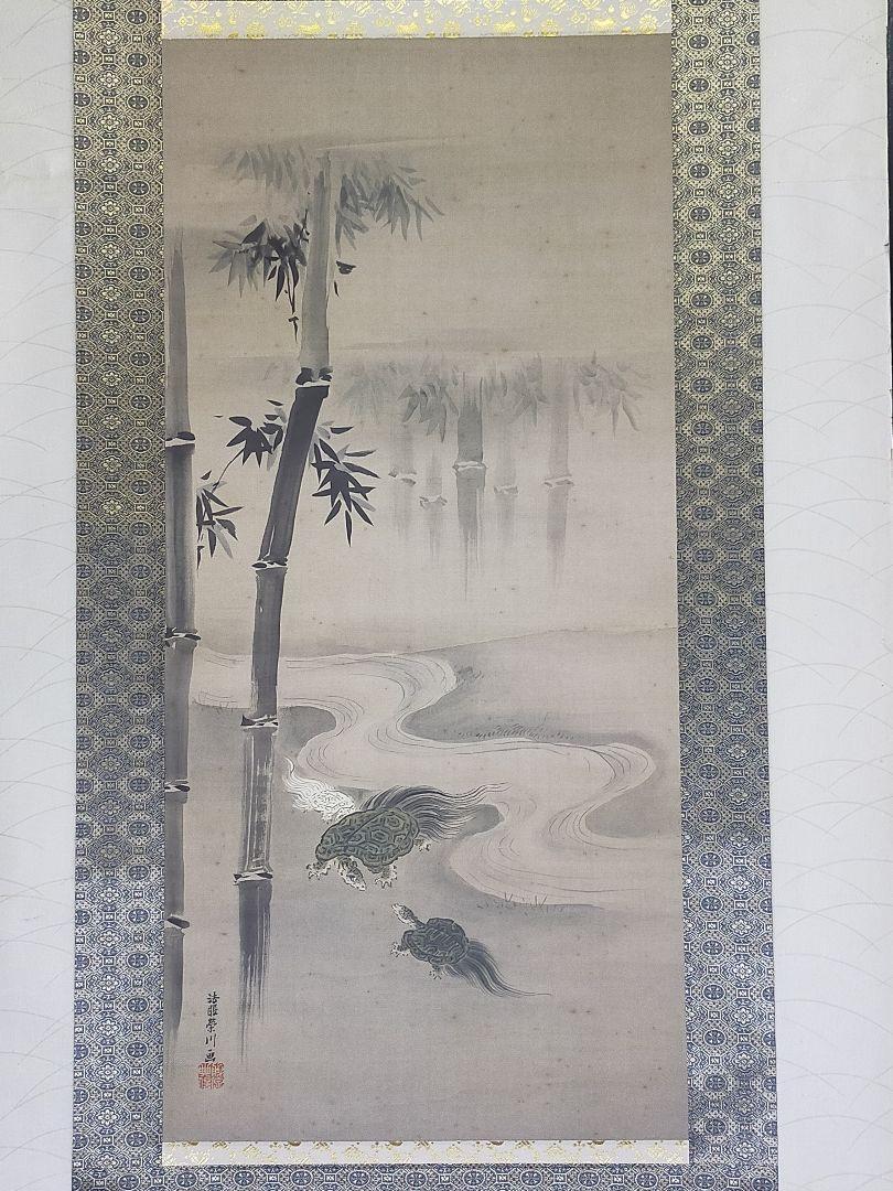 Hanging scroll craft Kano (Houme) Sakaekawa bamboo turtle figure with box JAPAN