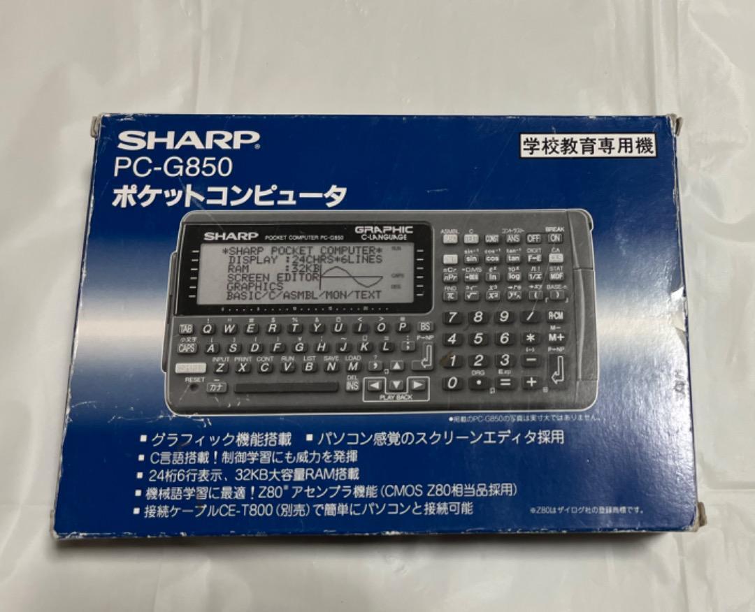As is for Parts Sharp pocket computer SHARP PC-G850