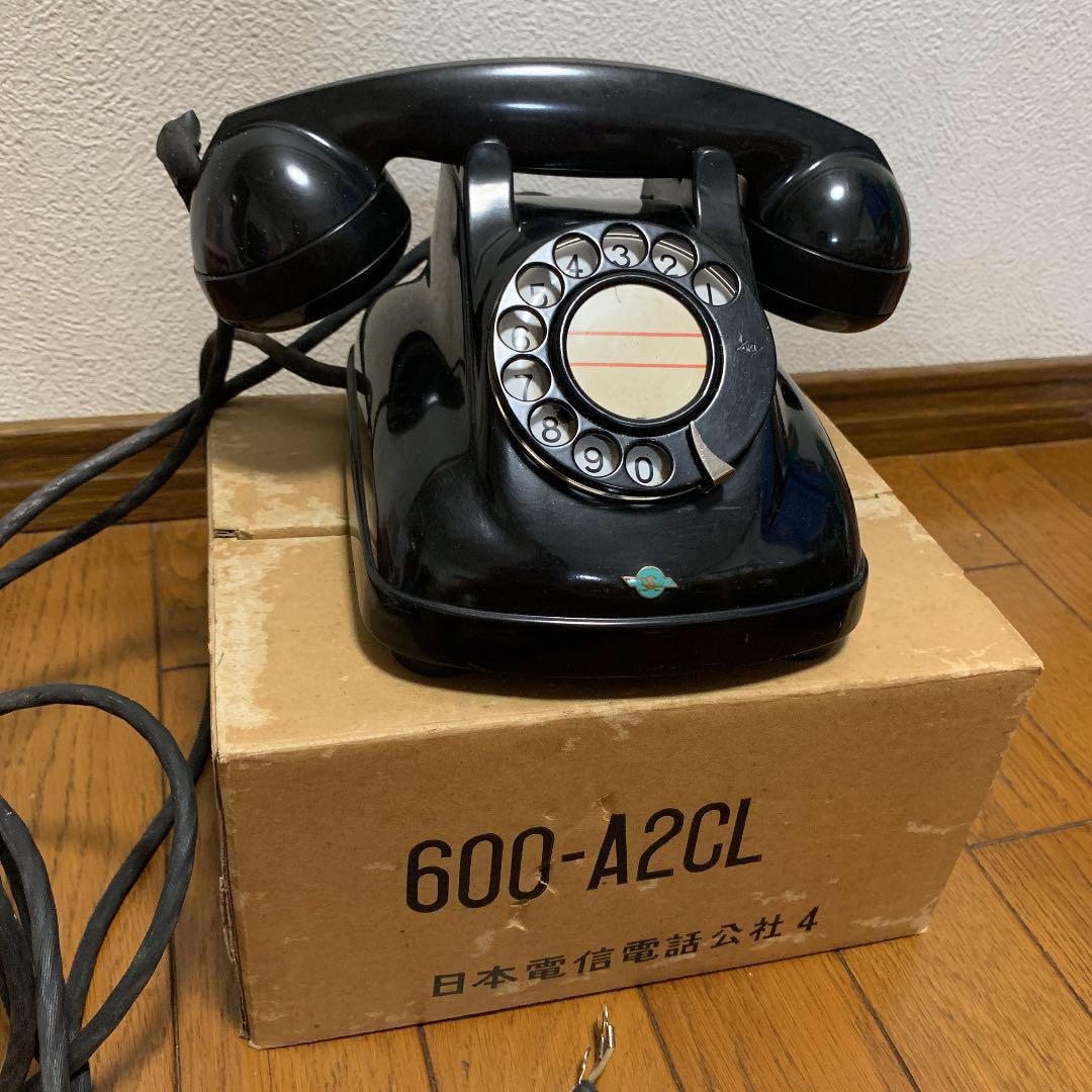 As is For Parts Denden Public Corporation Black Telephone Rare