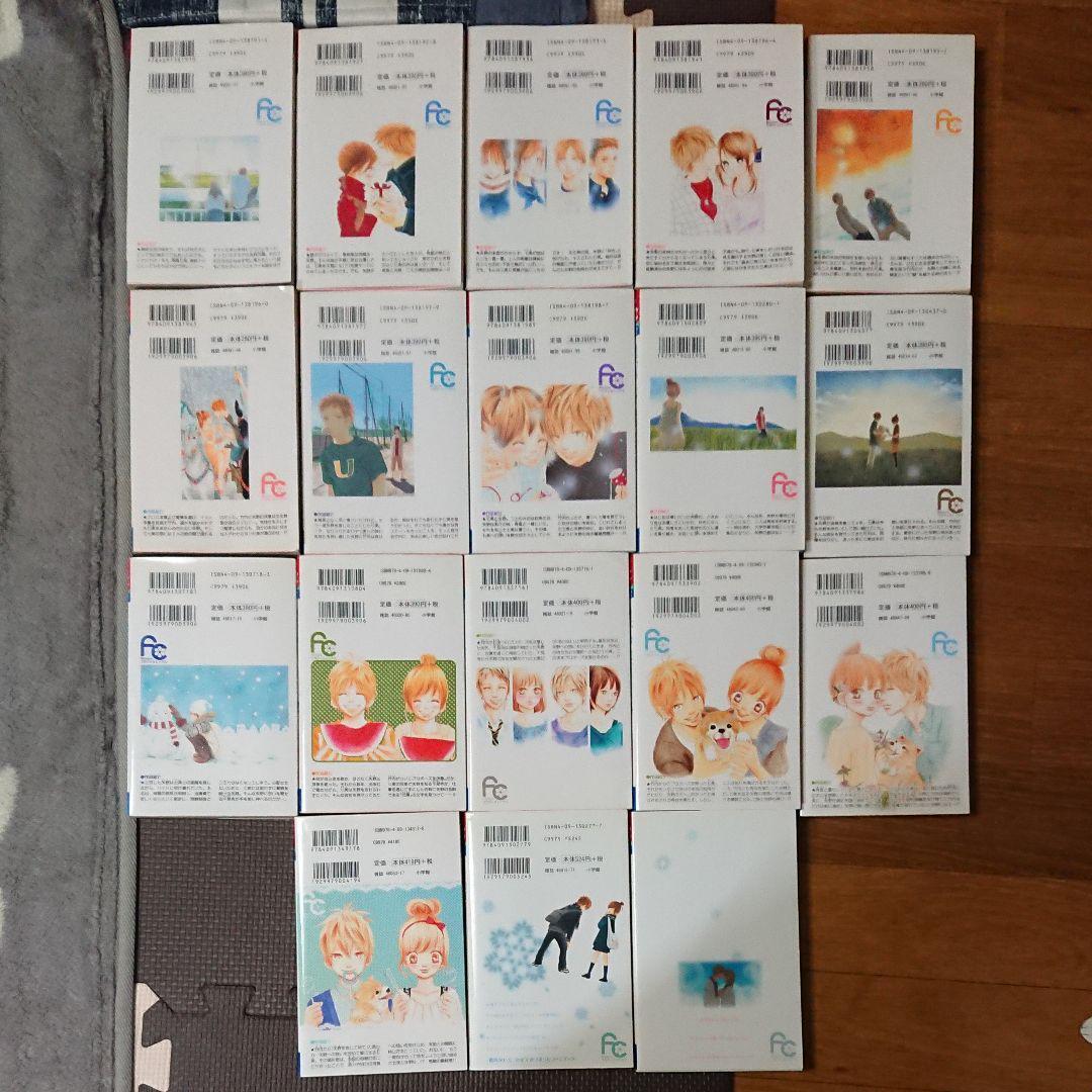 [Whole volume + α] "We were there" Volumes 1 to 16 & fan book / Premium version