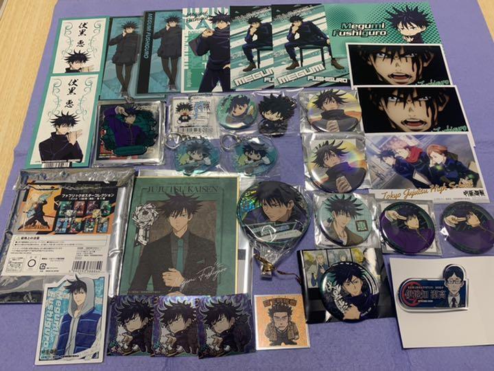 Lot Jujutsu Kaisen Megumi Fushiguro Japan