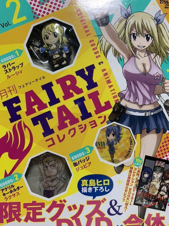 Fairy Tail Magazine Collection Bulk Sale