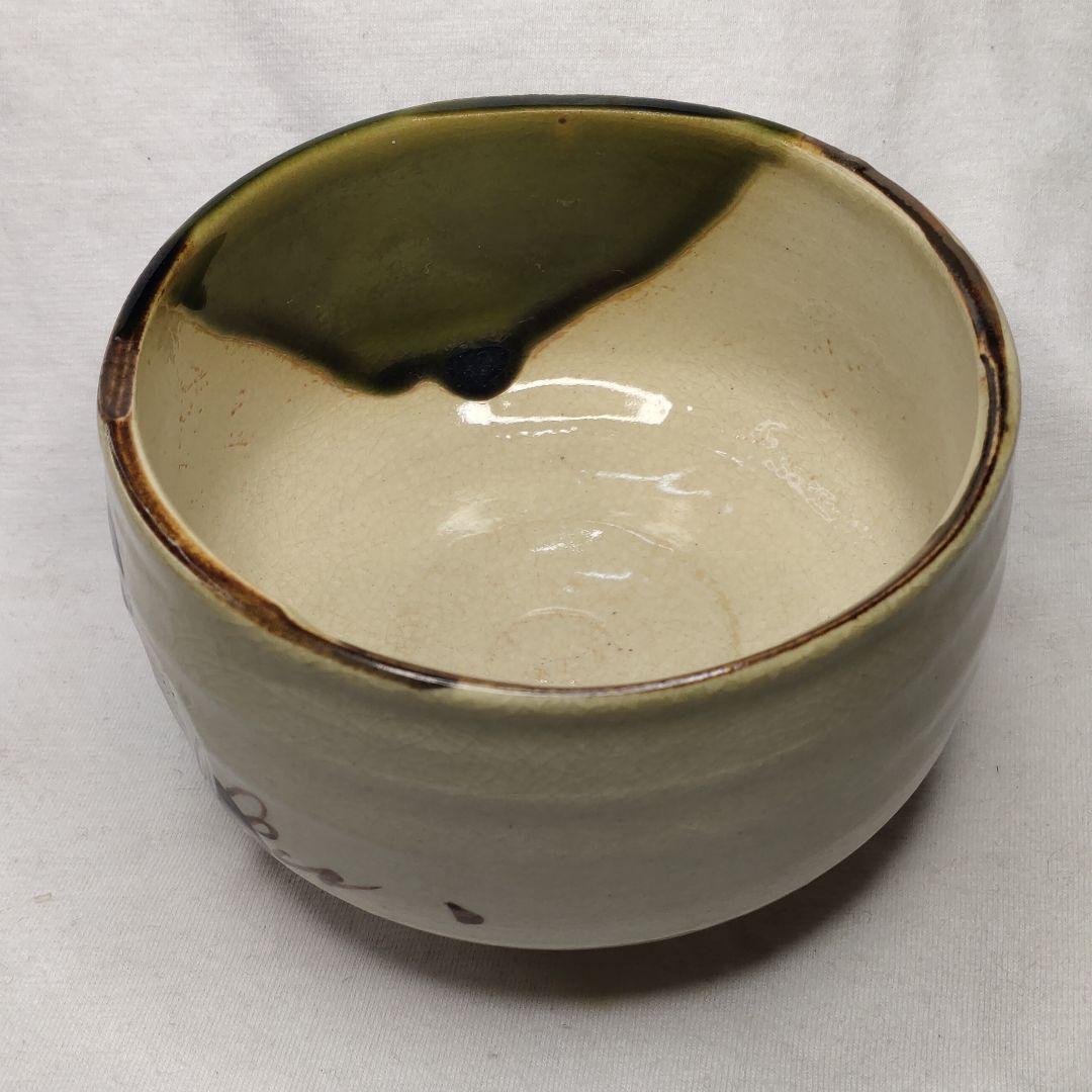 Tea utensils Oribe-yaki tea bowls Inscriptions from the old family