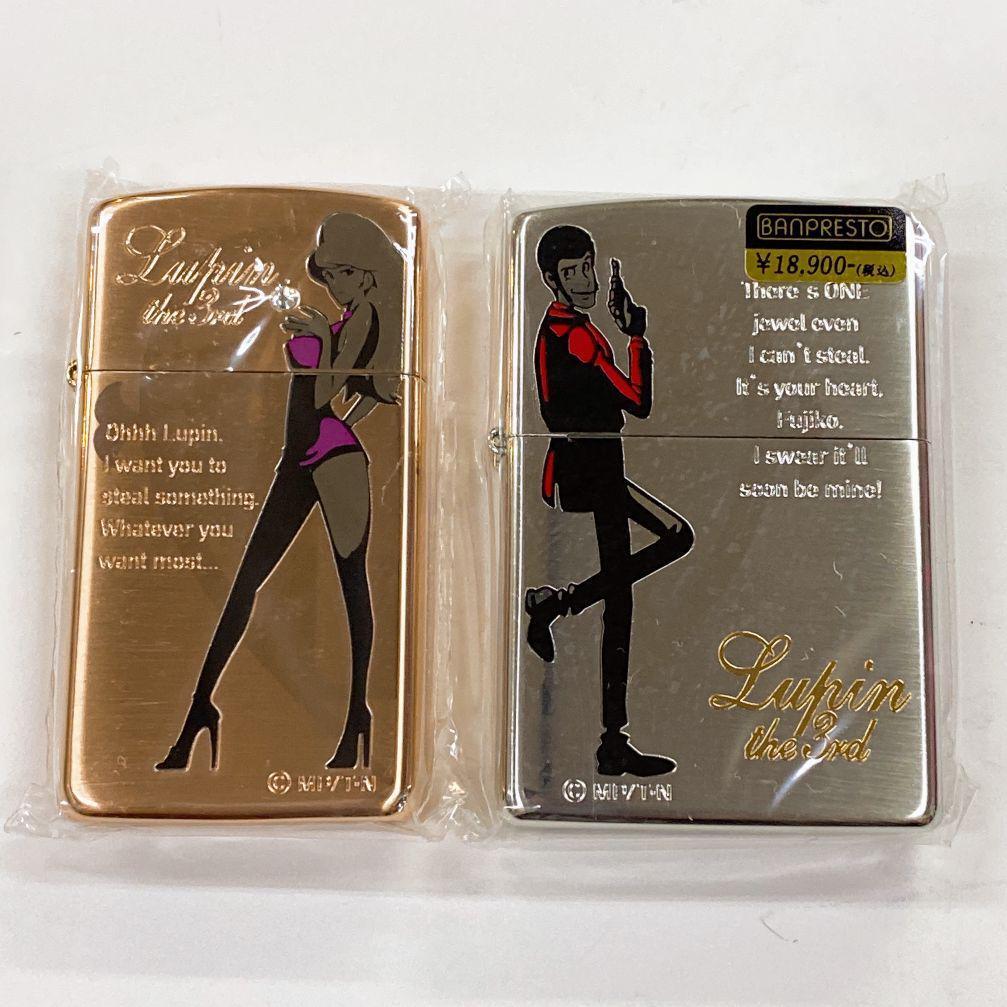 As is For Parts Zippo Lupine III PAIR limited to 3000 Lupine & Fujiko