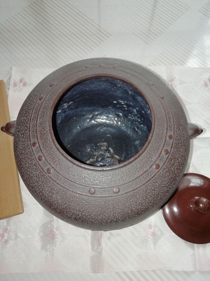 Tea utensils furnace kettle Bandaiya [by Kiyomitsu Sato] tea kettle with box