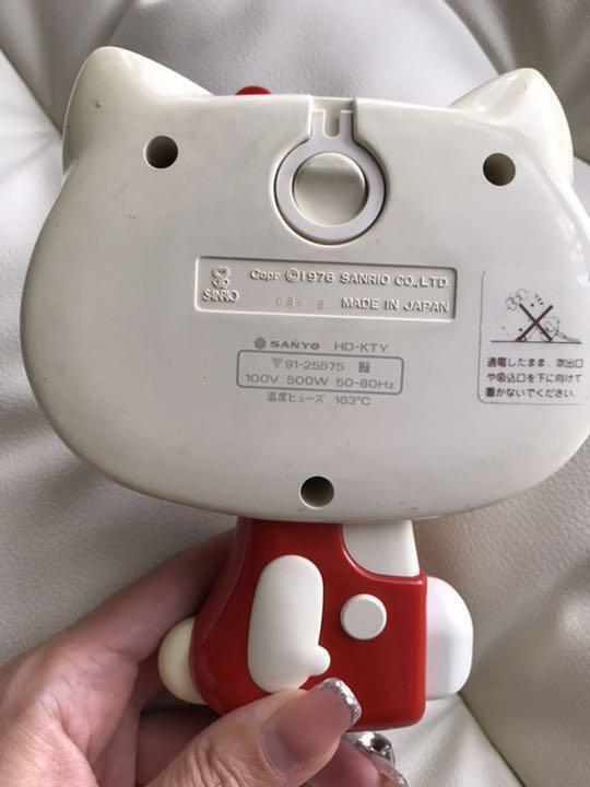 As is For Parts Hello Kitty hair dryer