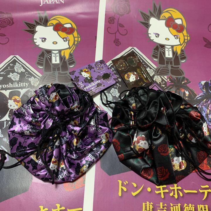 Yoshikitty goods yoshikitty