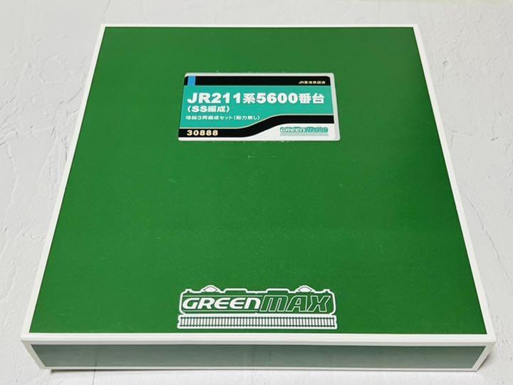 GM Greenmax 30888 211 series 5000 series Shizuoka vehicle ward SS formation