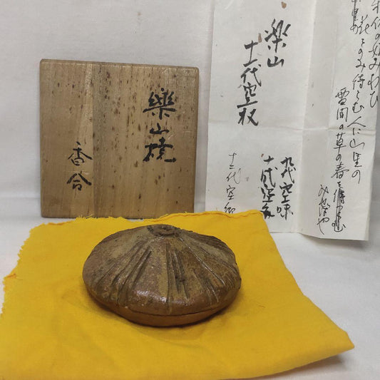 Tea utensils Rakuzan ware Kogo 11th generation