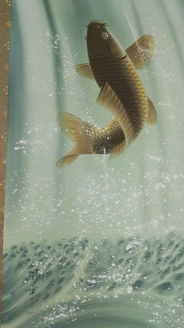 Hanging scroll "Ryumon" Midori Kawamoto JAPAN