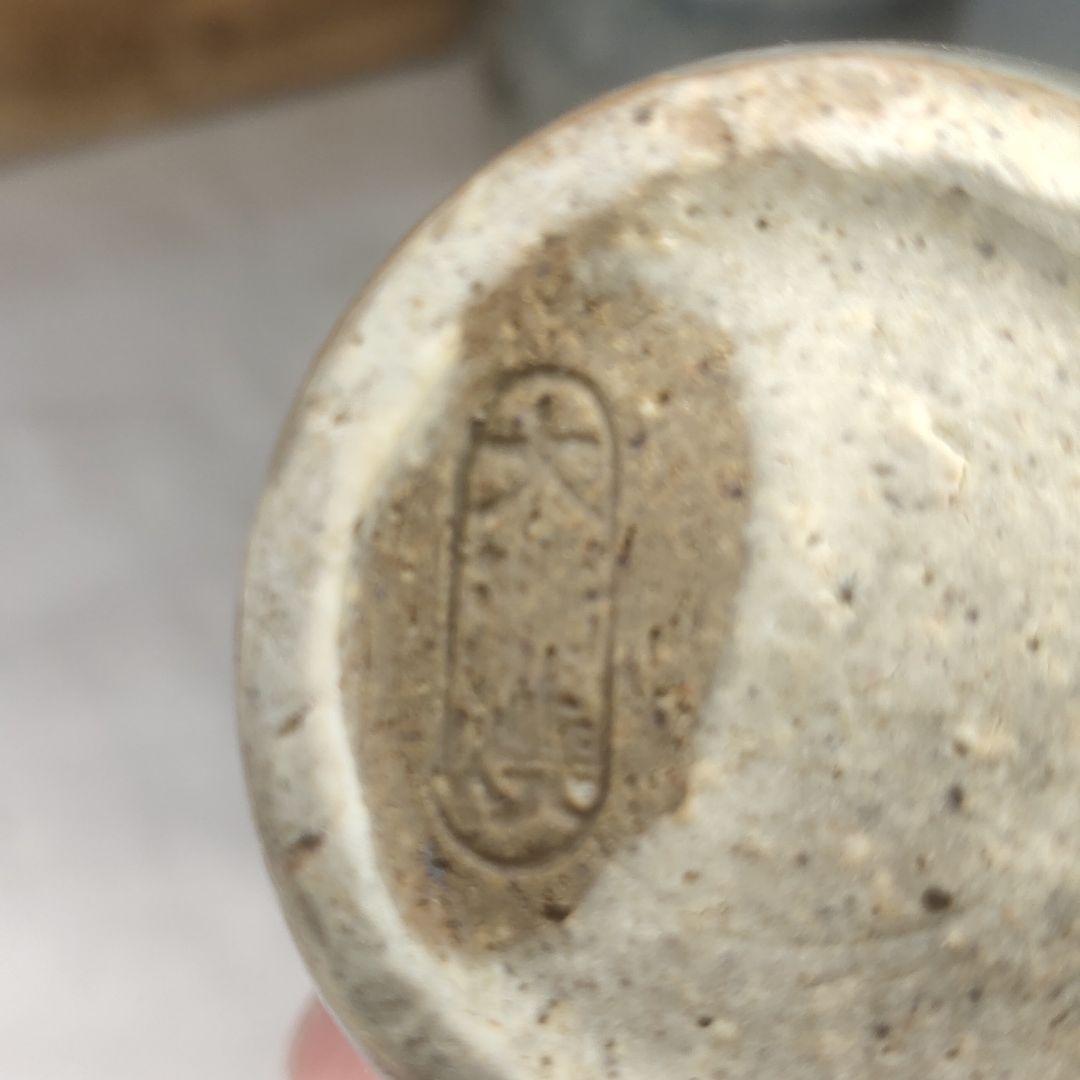 Tokkuri Ceramics Inscription Handmade Antiques Old House Collection Collector