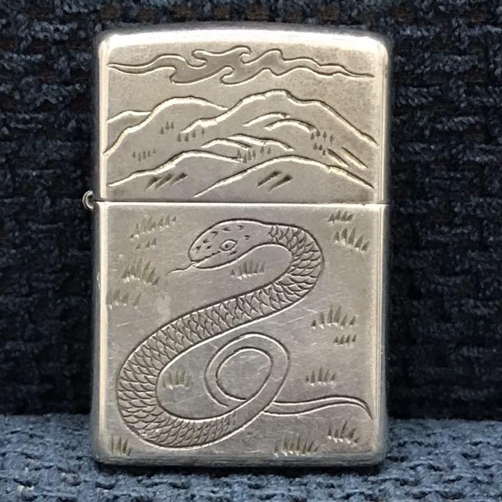 As is For Parts sterling zippo design snake snake sterling silver zippo