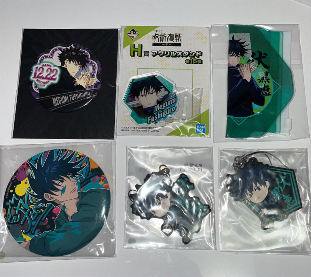 Lot Jujutsu Kaisen Megumi Fushiguro item Japan