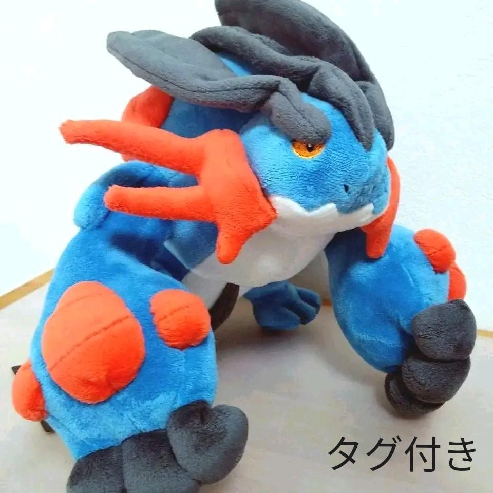 Plush Pokemon Center mega large large stuffed toy w/tag Swampert