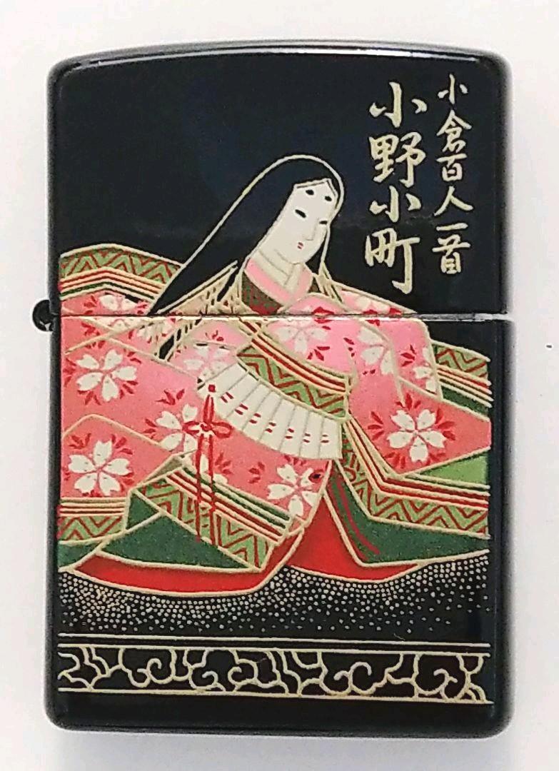 As is For Parts Unused Zippo lighter Hyakunin Isshu Ono Komachi real lacquer rea