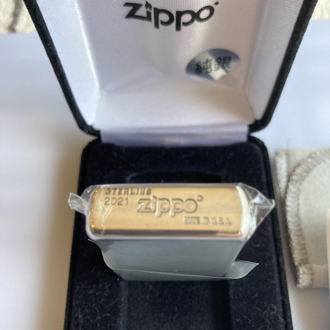 As is For Parts new Zippo sterling silver #1500 slim type