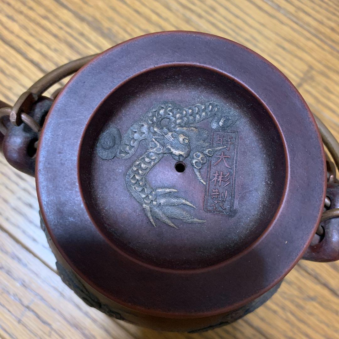 Teapot Vermillion clay Water note Sculpture