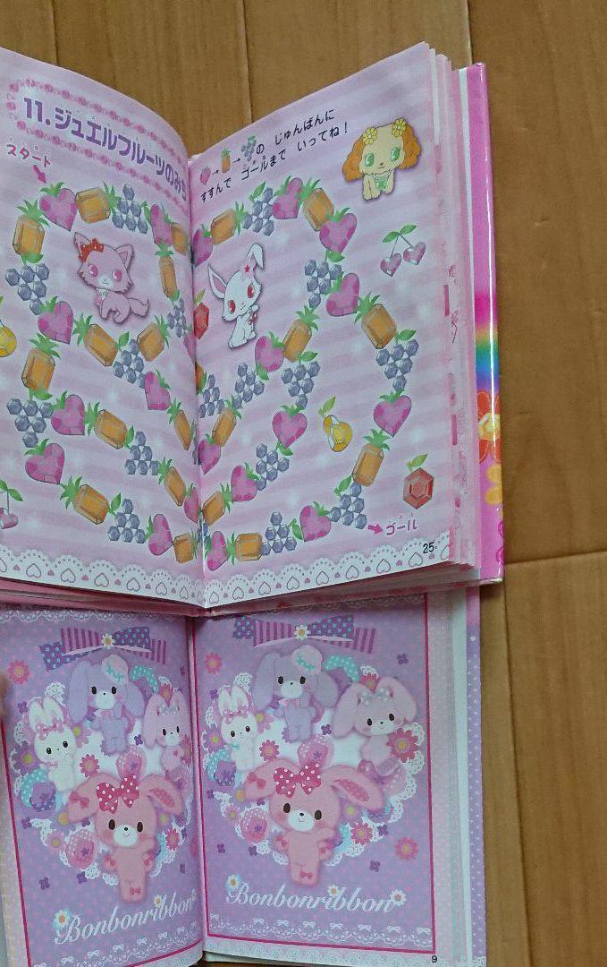 [Sanrio] Summary Uri Puzzle Origami Machigaisagashi