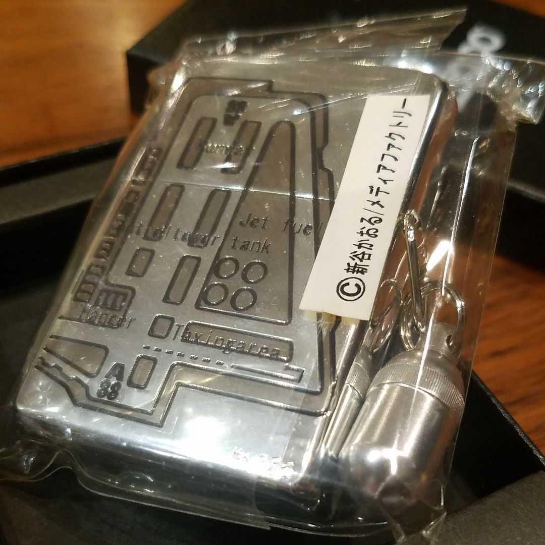 As is For Parts  Area 88 Zippo Serial No.056 Limited Edition
