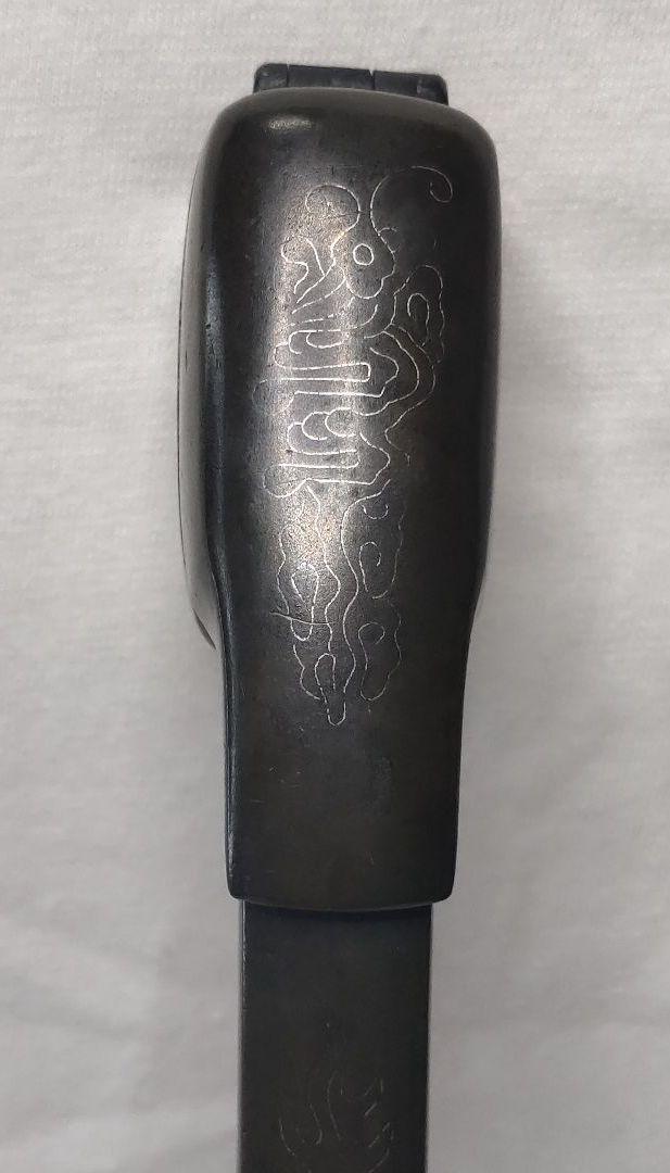 Yatate silver inlay with old copper brush antique