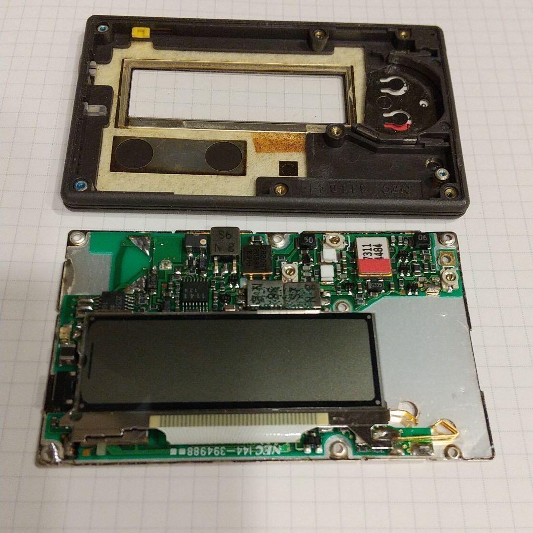 As is For Parts Pager 6 piece set (junk)