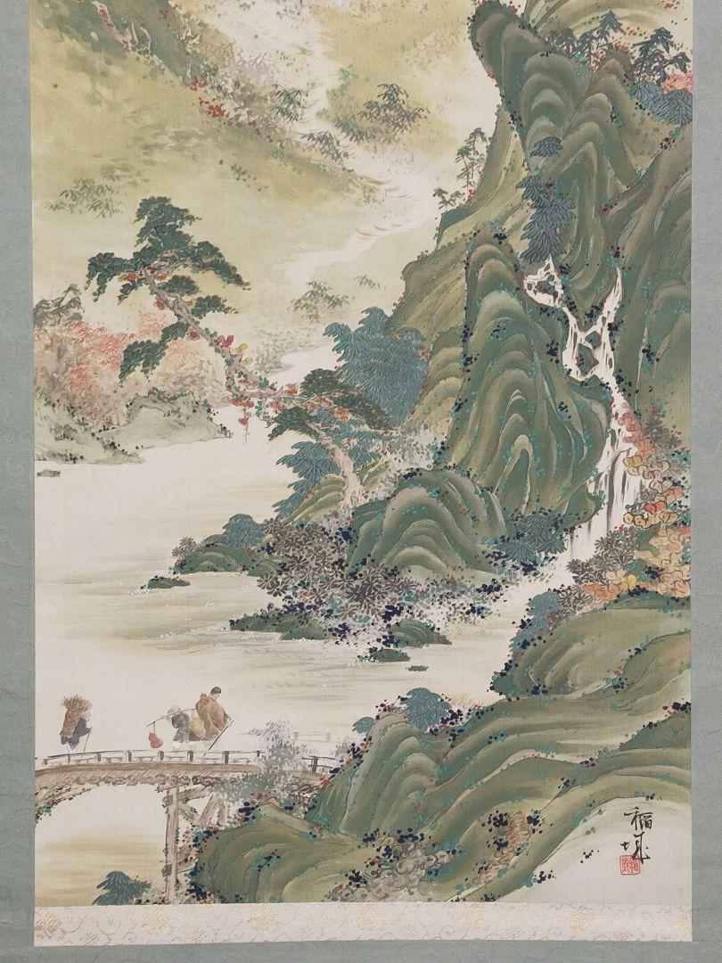 Hanging scroll Fukuoka Inagi Horaiyama landscape by Sesshu JAPAN