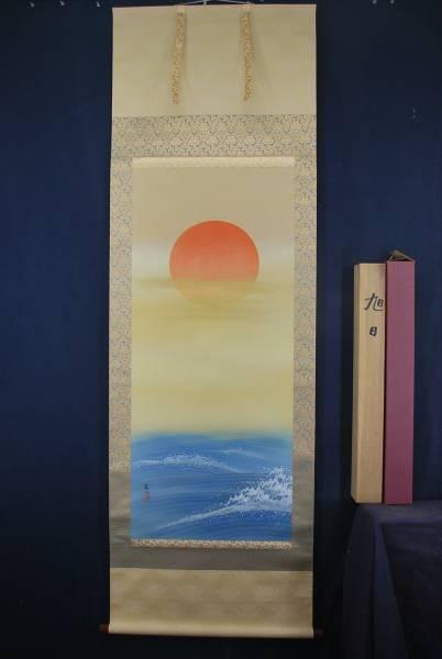 Hiromi Imoto Shizunami Asahi Hanging scroll JAPAN