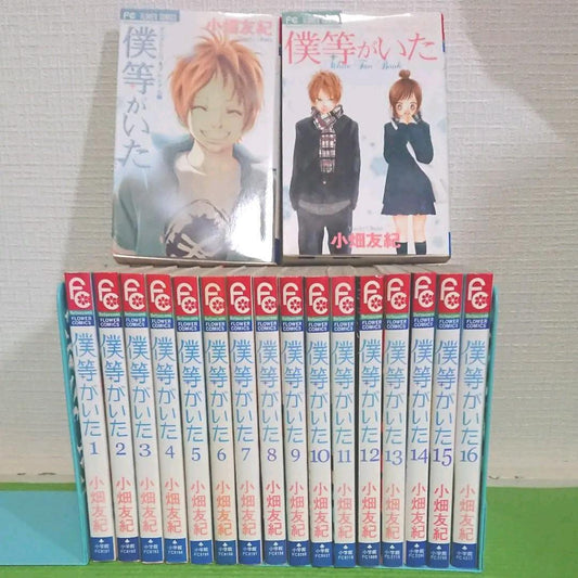 [Whole volume + α] "We were there" Volumes 1 to 16 & fan book / Premium version