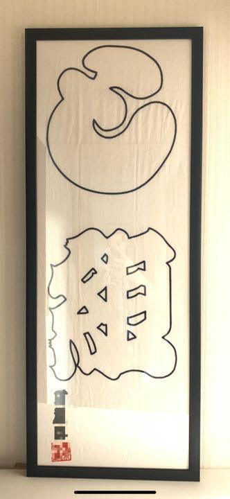 Edo Fire Department and Sanja Matsuri Tenugui Hand towel Framed Frame