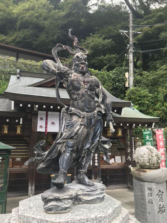 Seishi Bodhisattva Tsugikao Kannon Jakkoin Amulet Zodiac