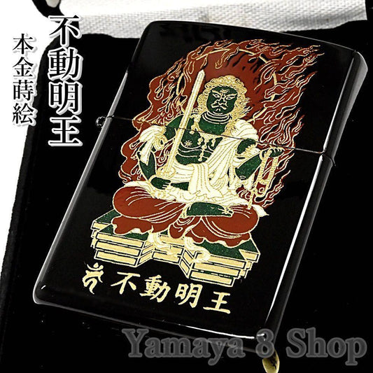 As is for Parts New Zippo Genuine Gold Makie Fudo Myoo Japanese Traditional Craf
