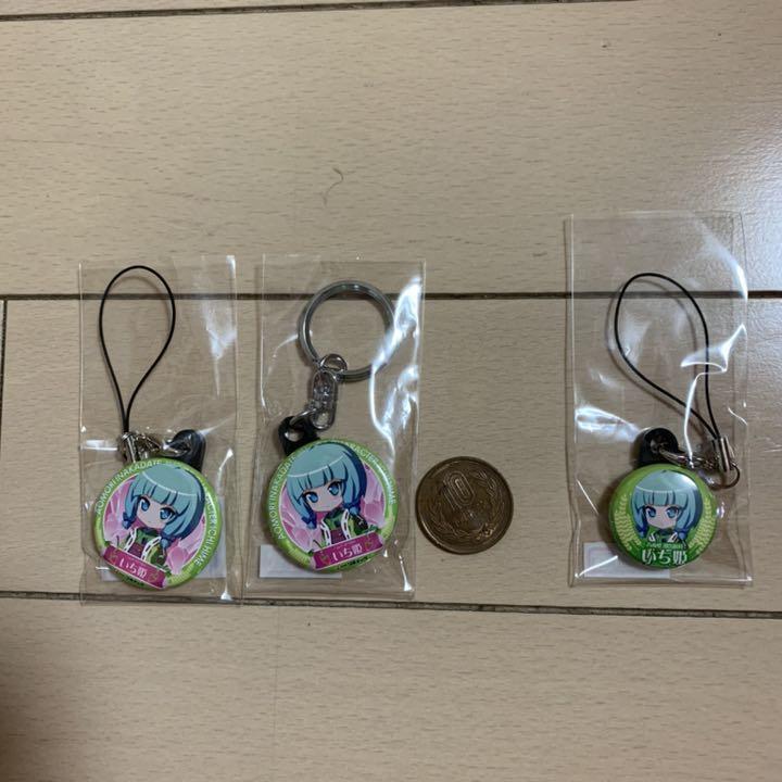 Aomori Inakadate Village Ichihime Set Strap Keychain
