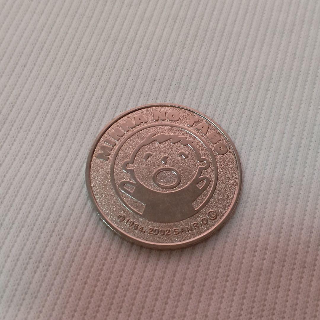 Minna no Tabo coin