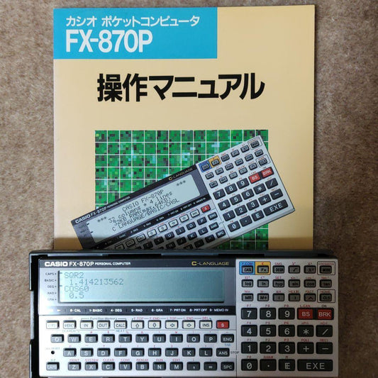 As is for Parts Casio pocket computer FX-870P