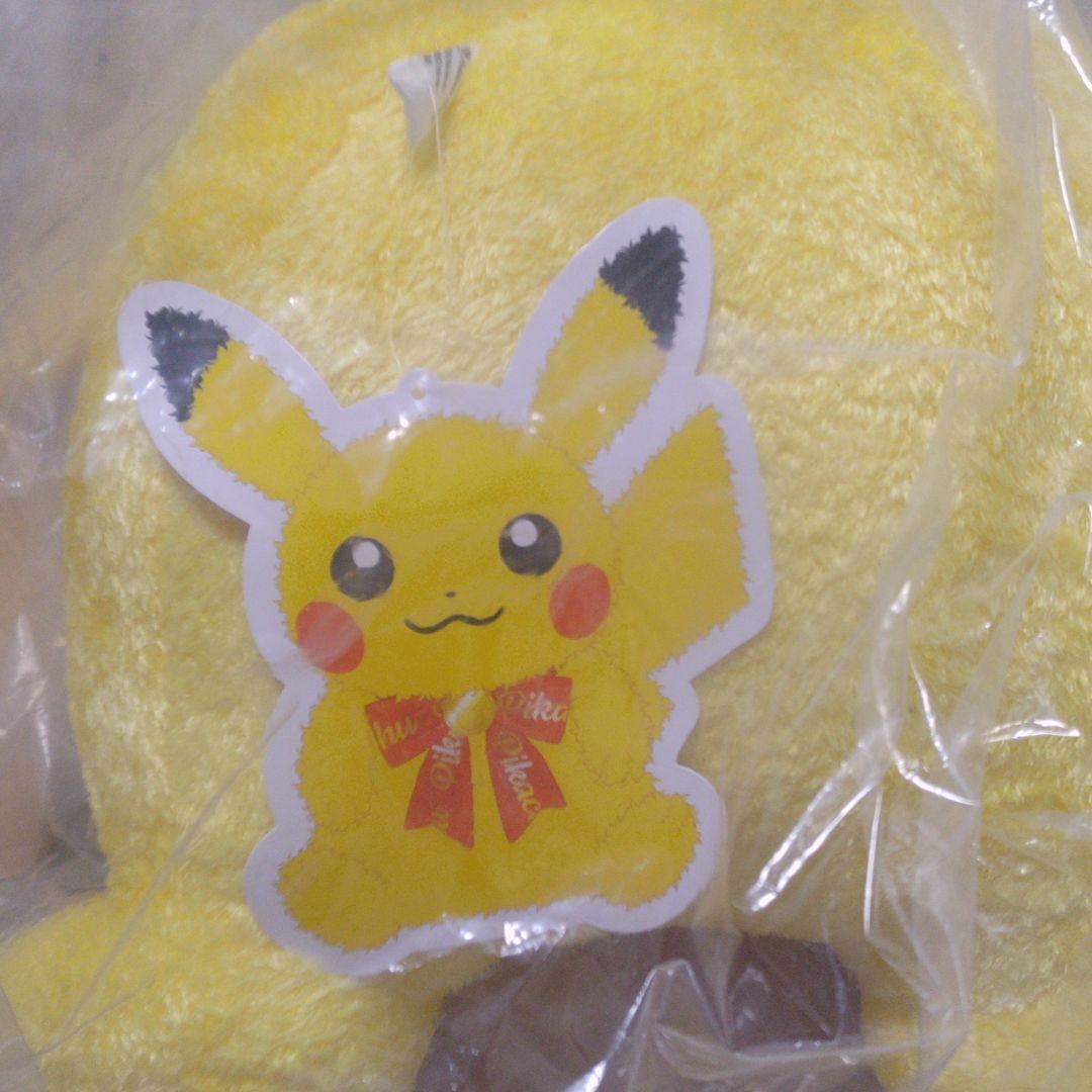 Pokemon Center Original Big Special Plush Pikachu