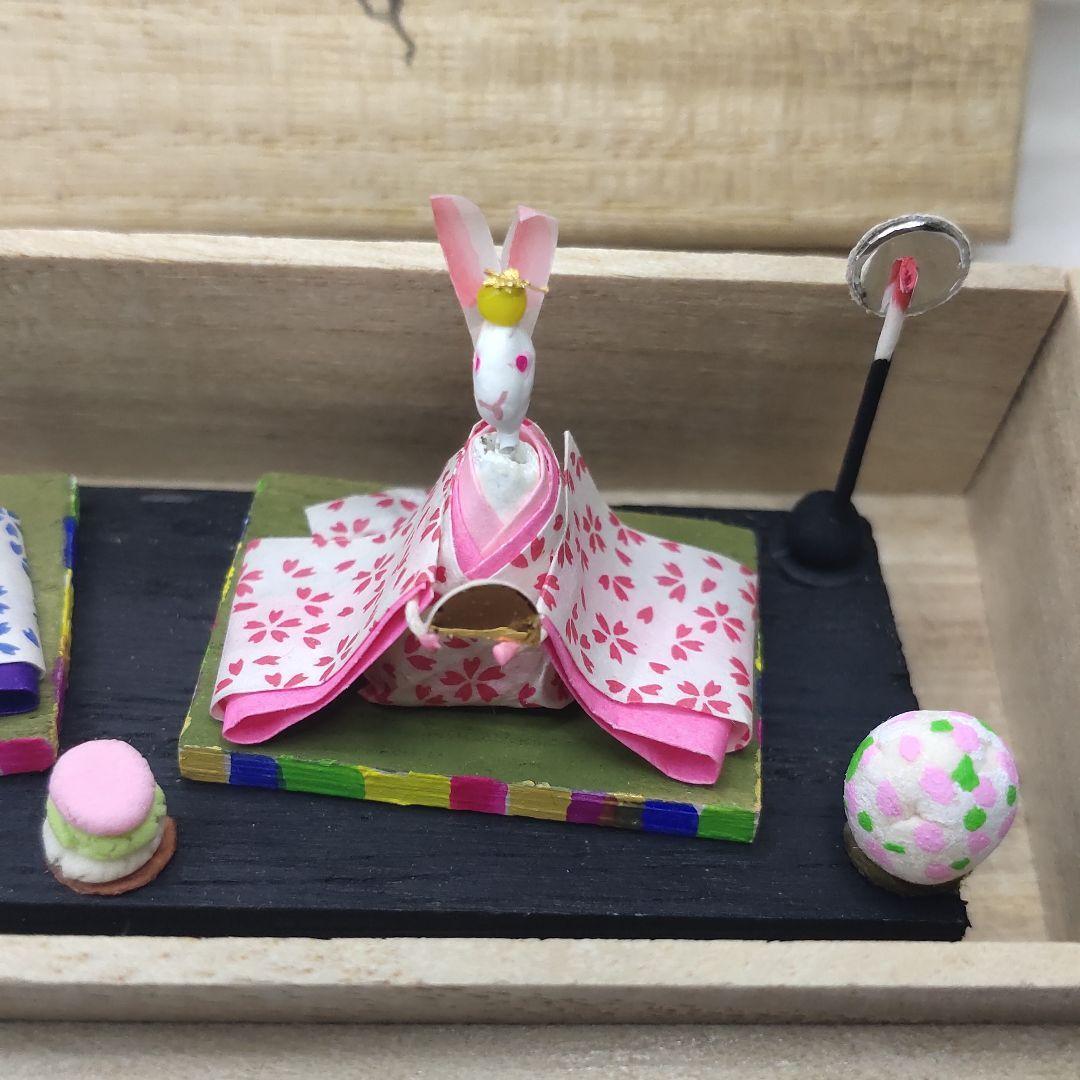 Rabbit Hina-sama Meira Co-box Writer's Unused Item