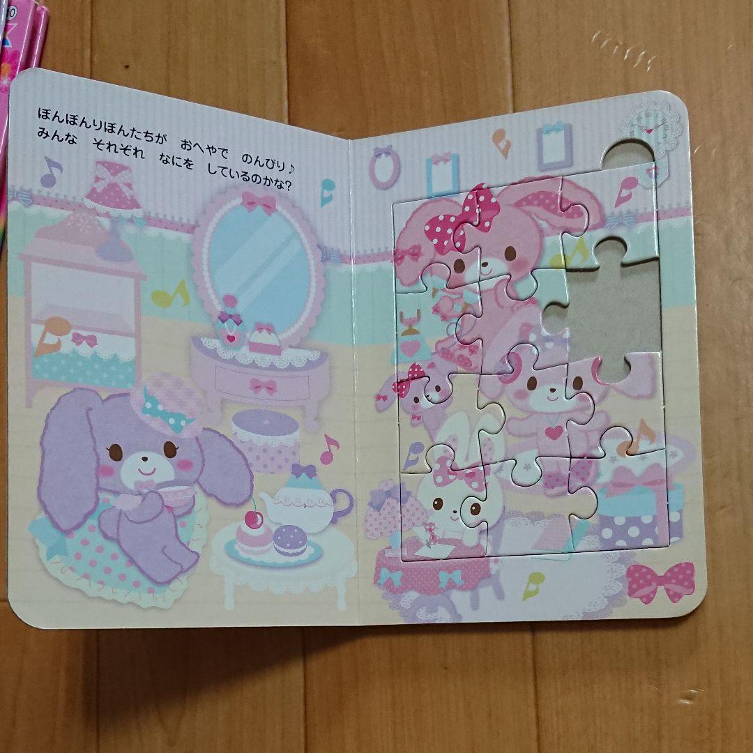 [Sanrio] Summary Uri Puzzle Origami Machigaisagashi