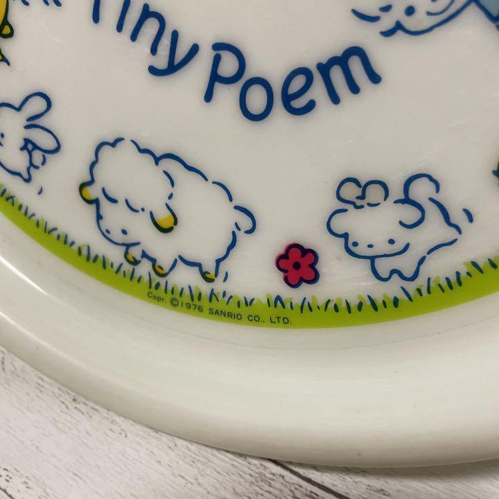 Showa Retro ︎ Sanrio 1976 Tiny Poem Kaze no Ko Sacchan Tray