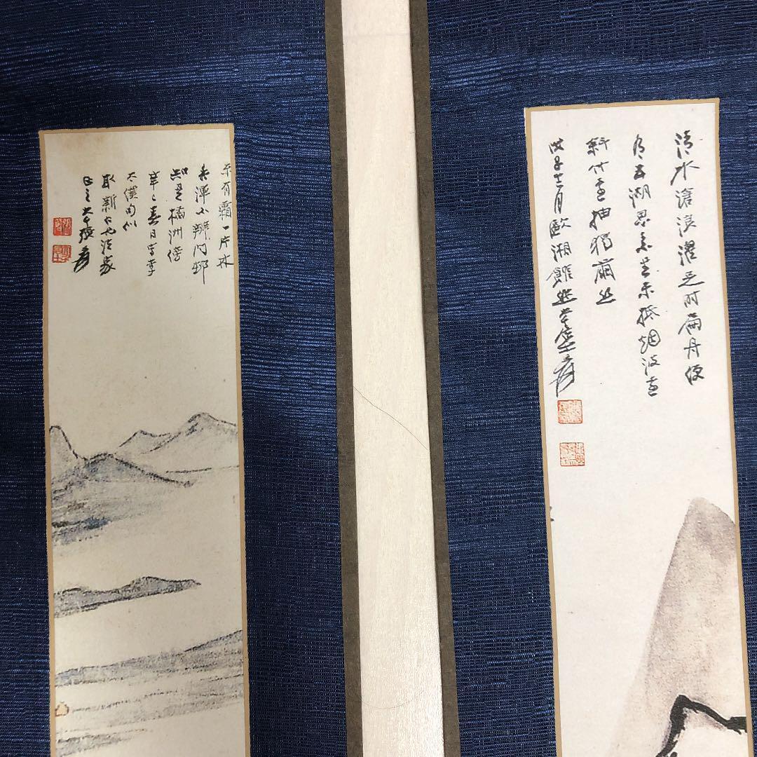 Kakejiku Hanging Scroll OsenzansuiA-5