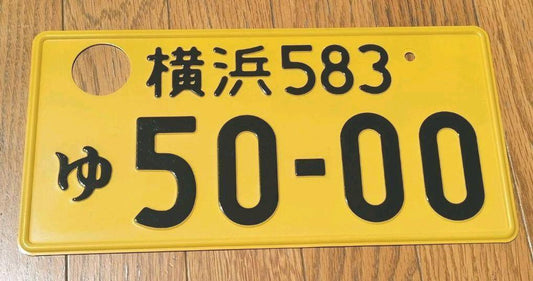 License plate light car license plate Yokohama