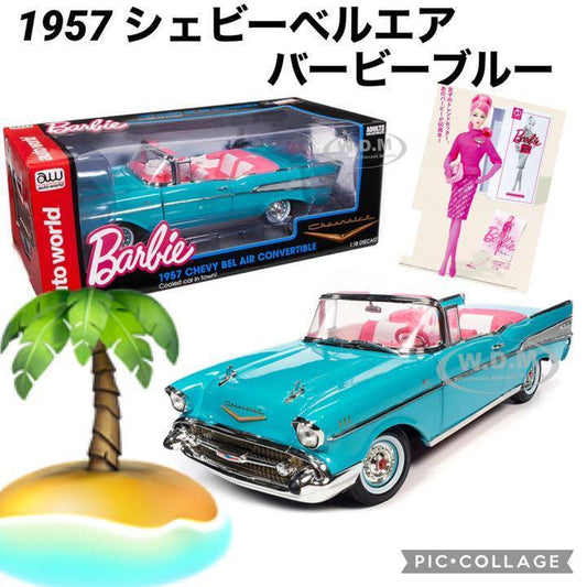 1/18 Chevy Bel Air  Barbie special specification