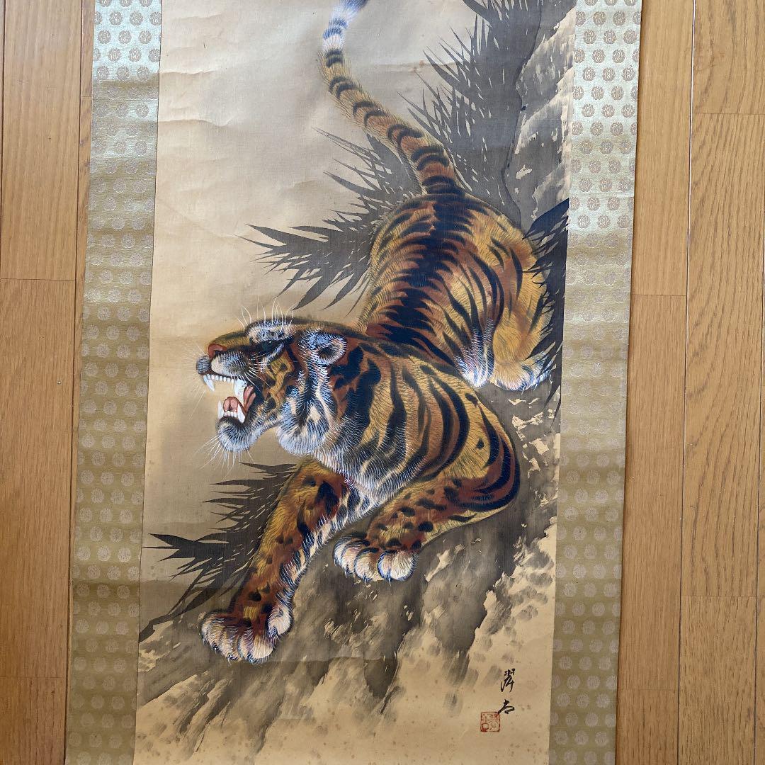 Kakejiku Hanging scroll Length 183 cm Width 53 cm