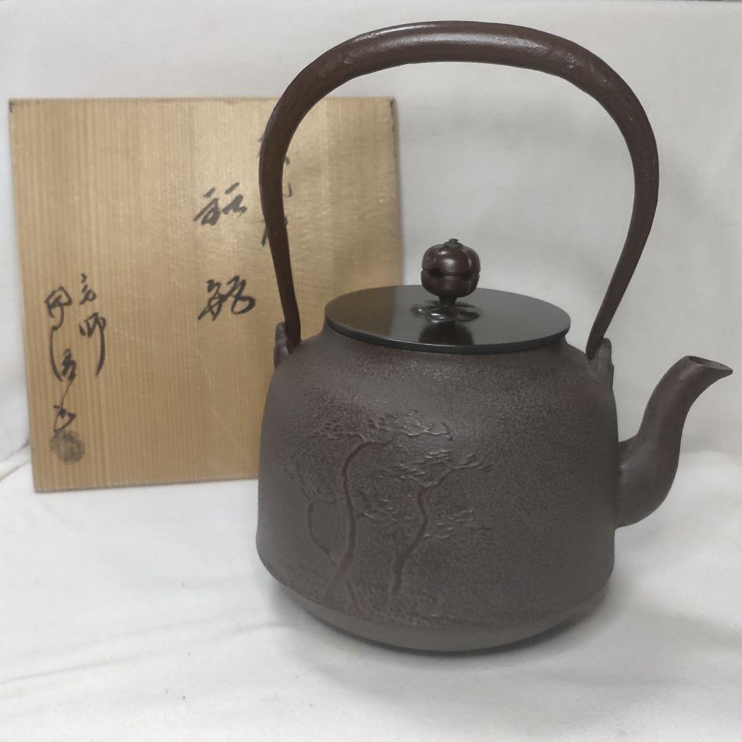Tea utensils Tetsubin Sato Jyoseisaku Living National Treasure Hamamatsu Fumi