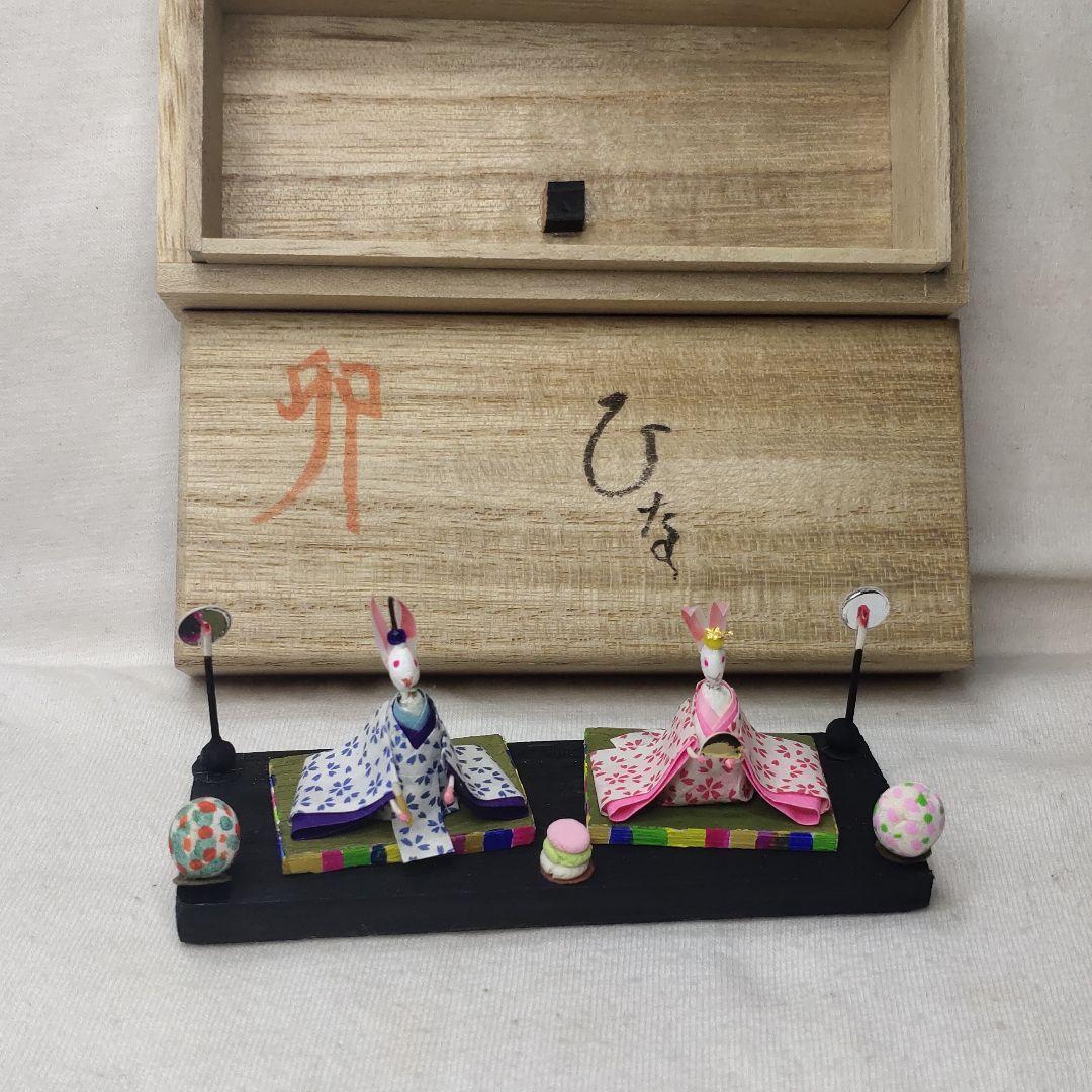 Rabbit Hina-sama Meira Co-box Writer's Unused Item